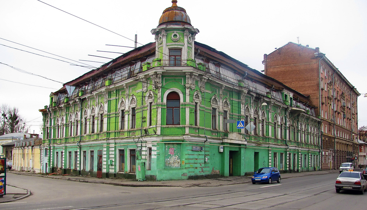 Харьков, Полтавский шлях, 1