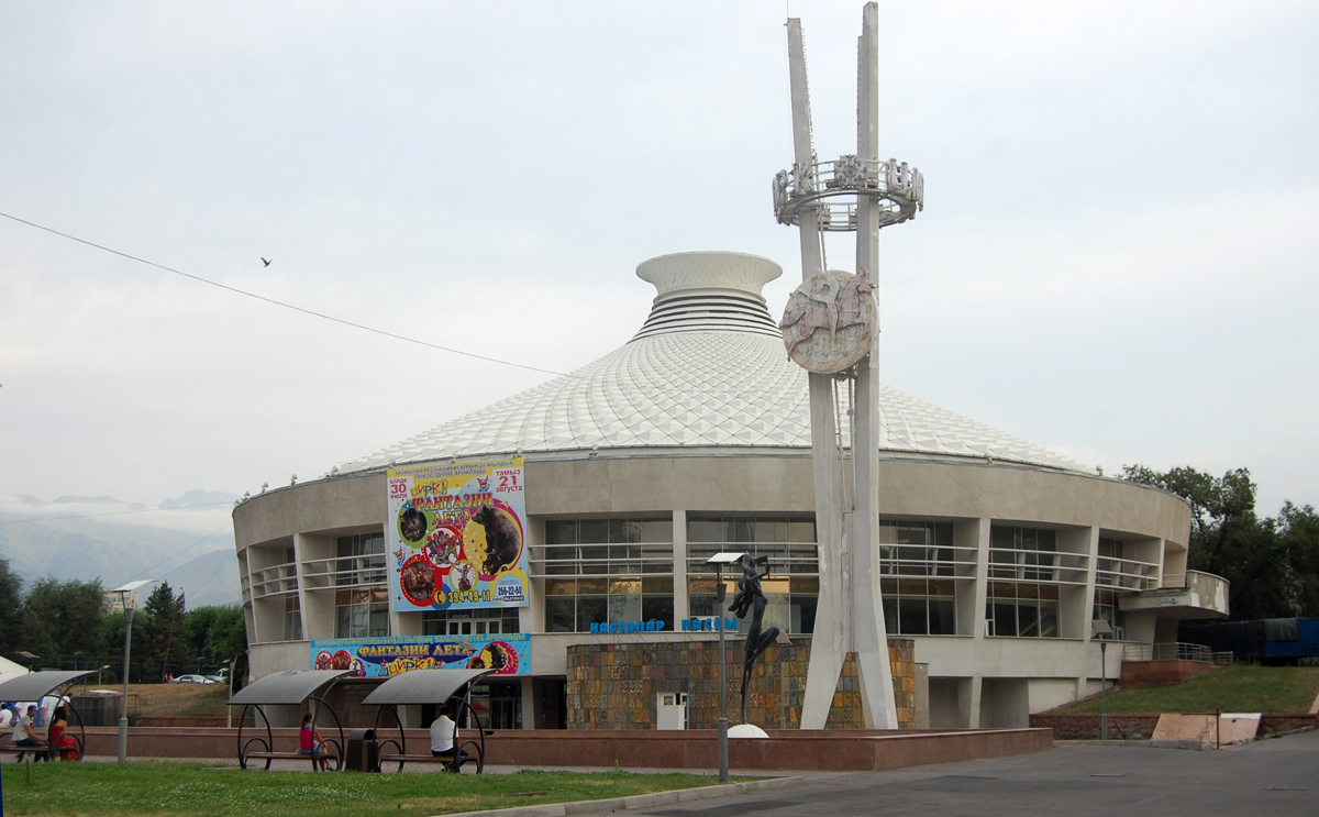 Алматы, Проспект Абая, 50