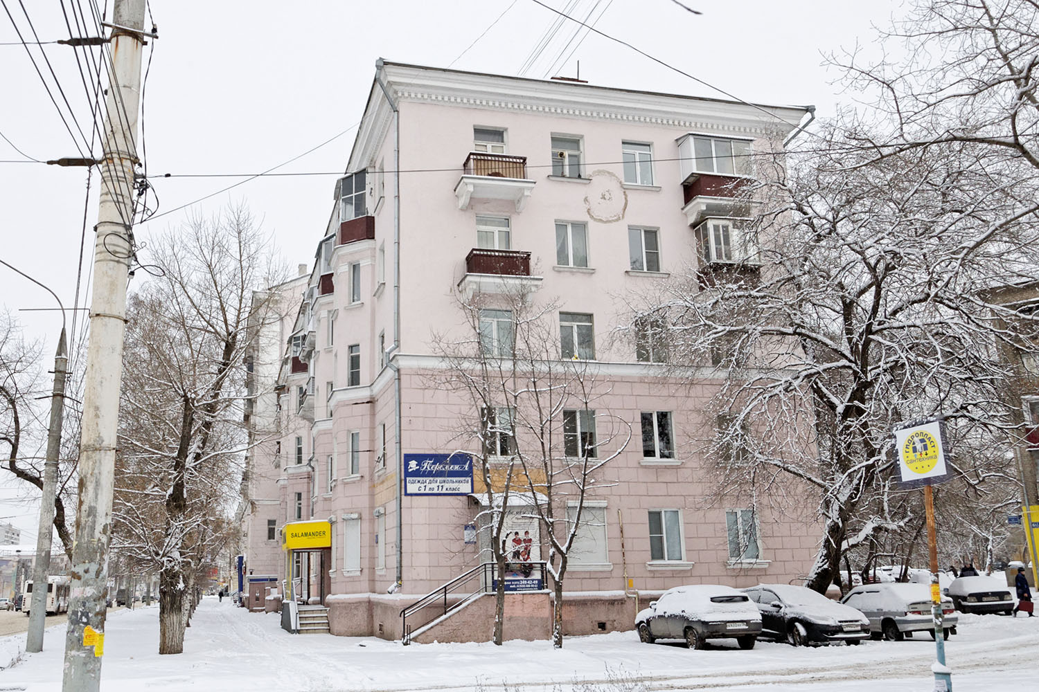 Woroneż, Ленинский проспект, 8/1