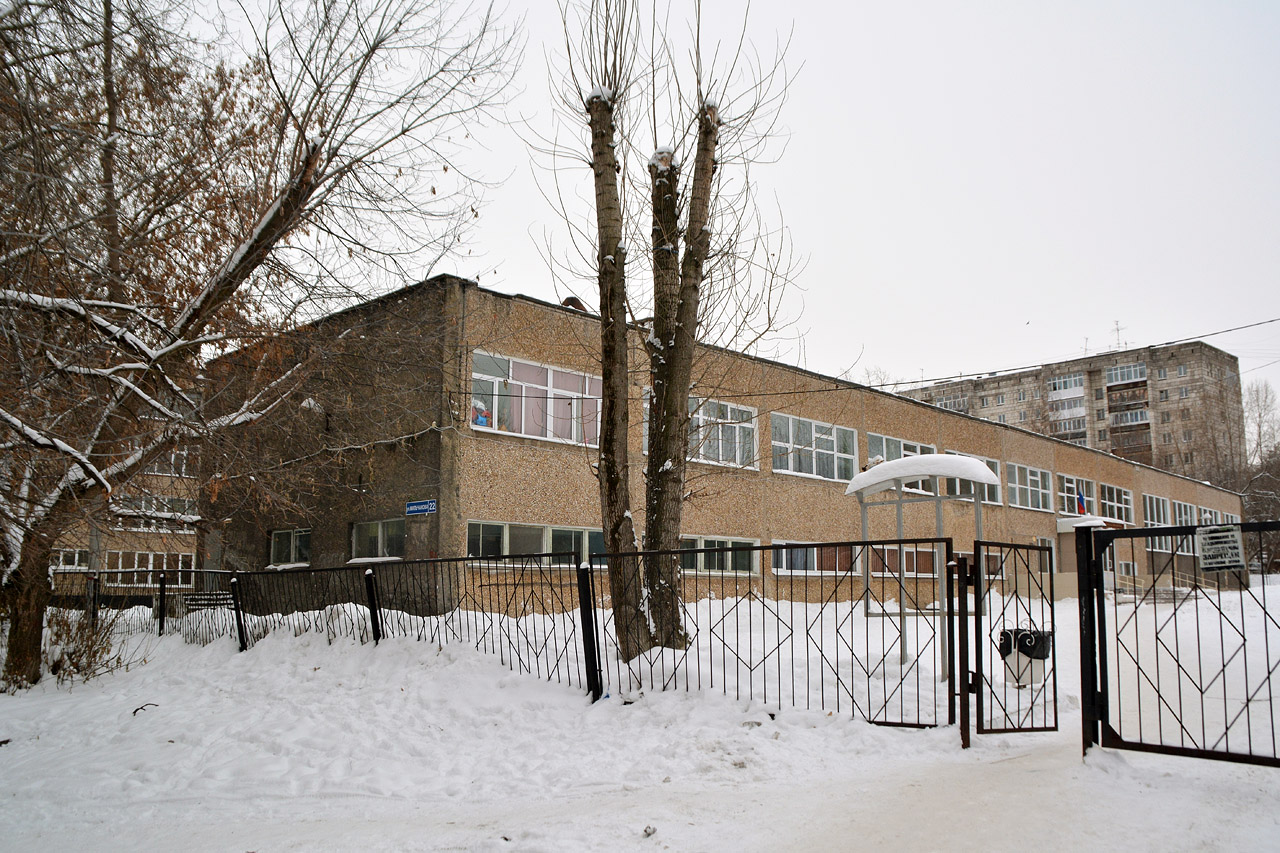 Perm, Улица Мильчакова, 22