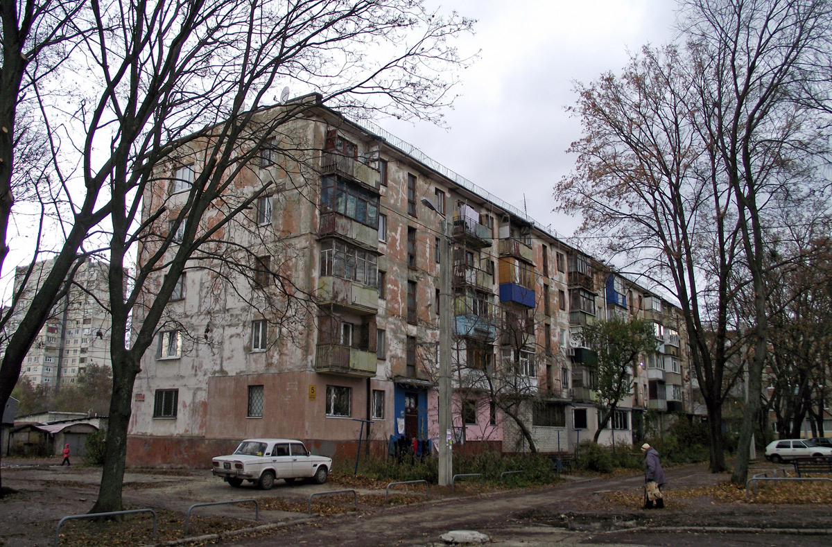 Charków, Северный переулок, 5
