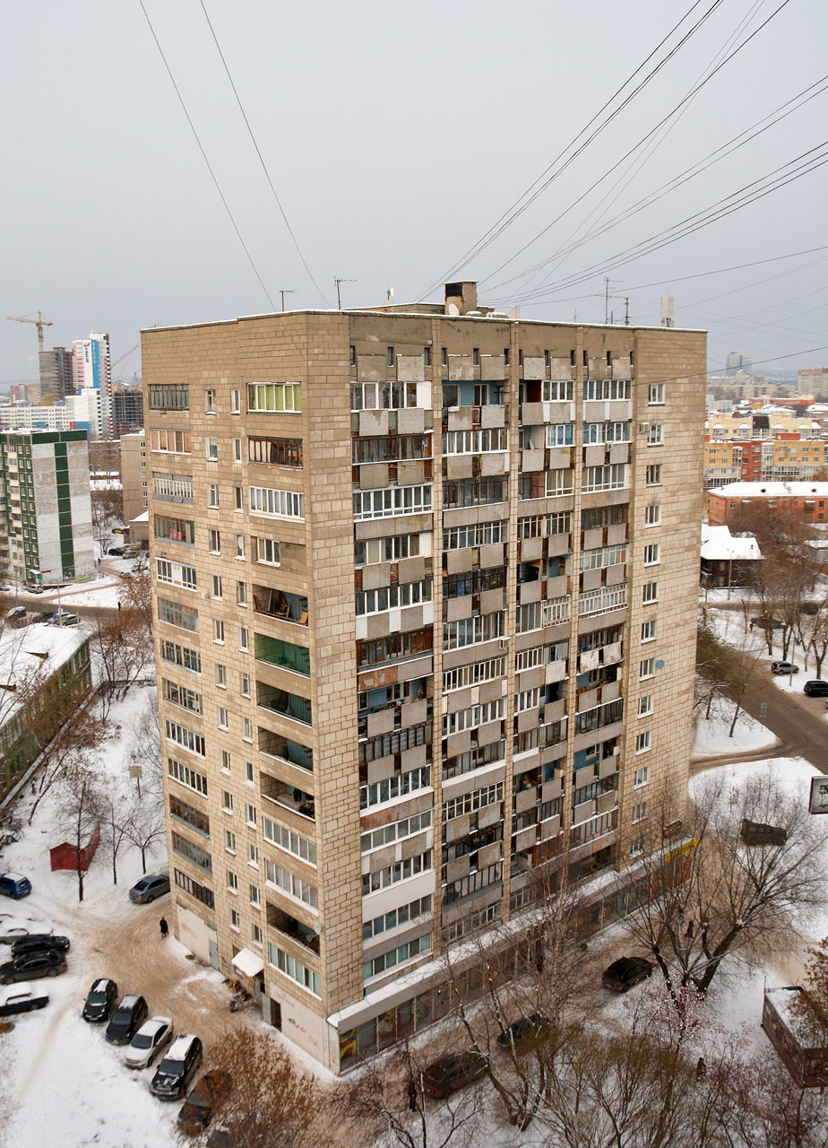 Perm, Улица Мильчакова, 14