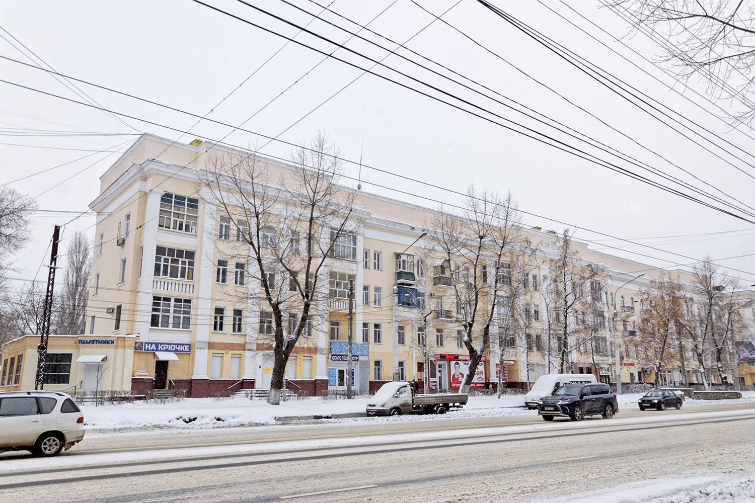 Воронеж, Ленинский проспект, 10