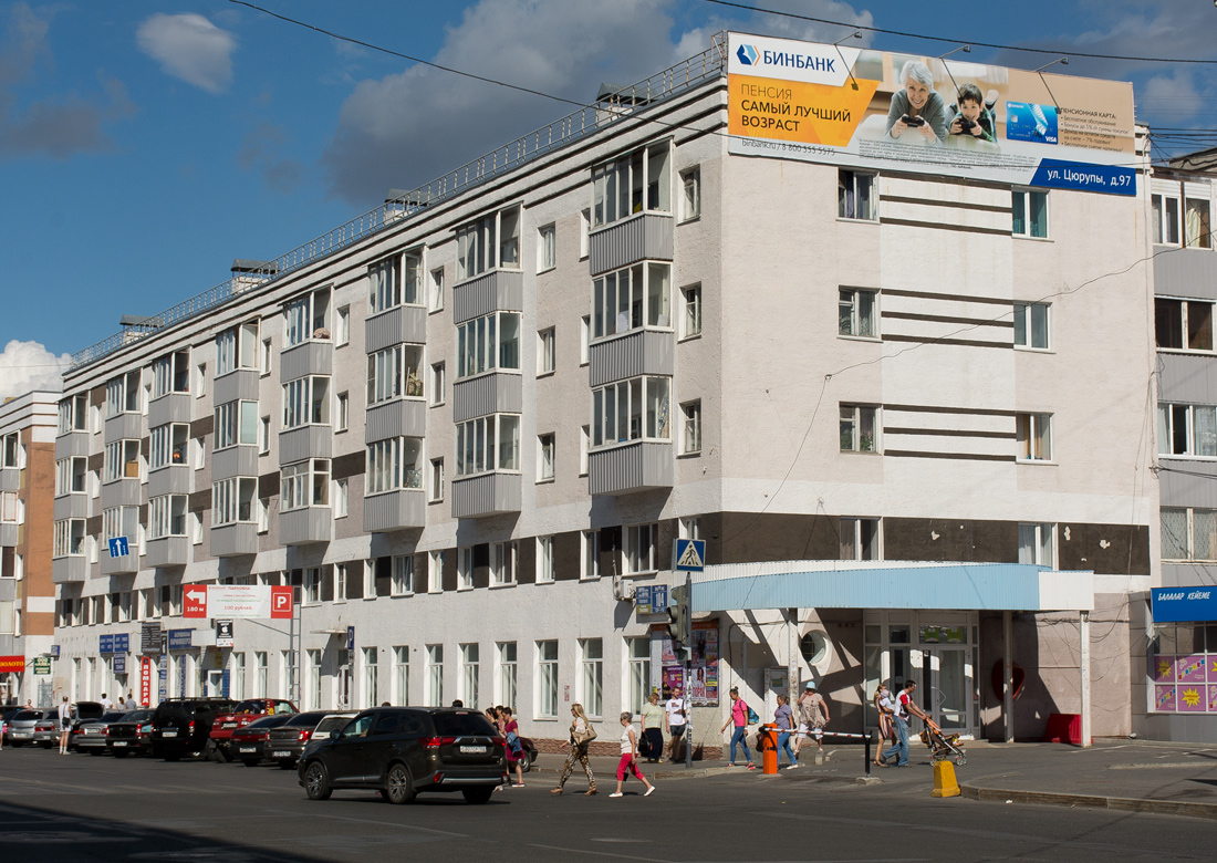 Ufa, Улица Цюрупы, 104