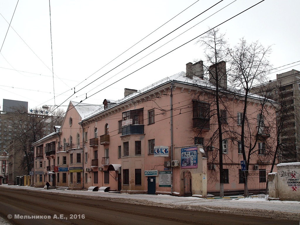Нижний Новгород, Совнаркомовская улица, 25