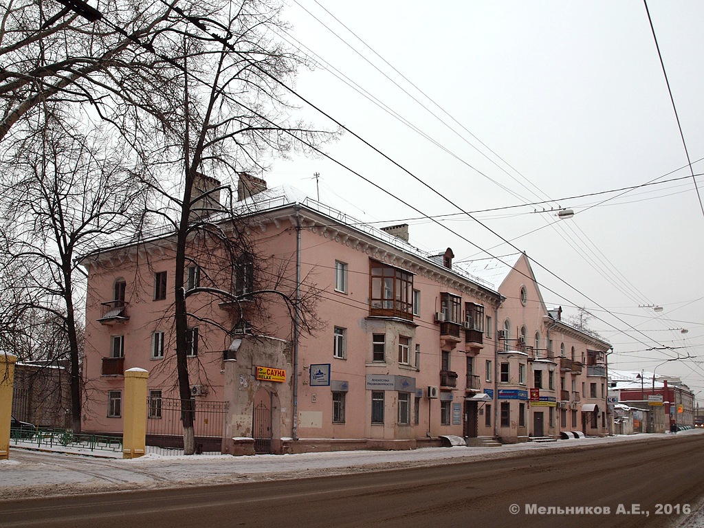 Нижний Новгород, Совнаркомовская улица, 25