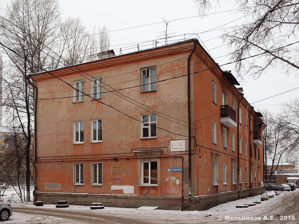 Нижний Новгород, Совнаркомовская улица, 44