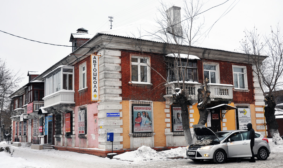 Омск, Улица Богдана Хмельницкого, 164