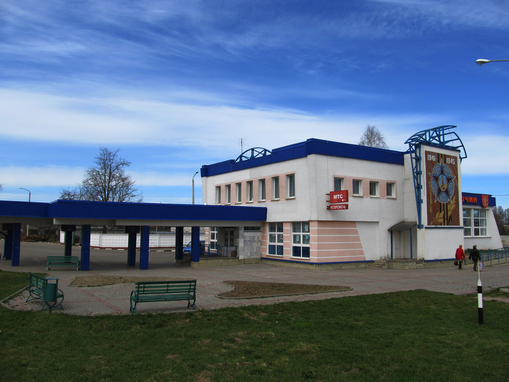 Tolochin, Улица Ленина, 63
