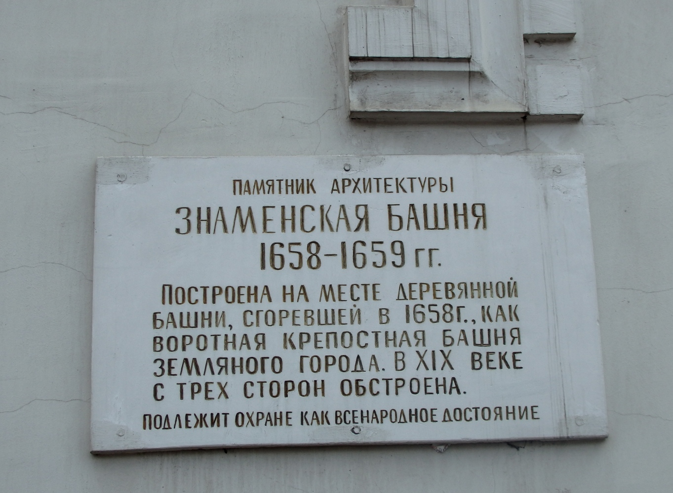 Ярославль, Комсомольская улица, 3