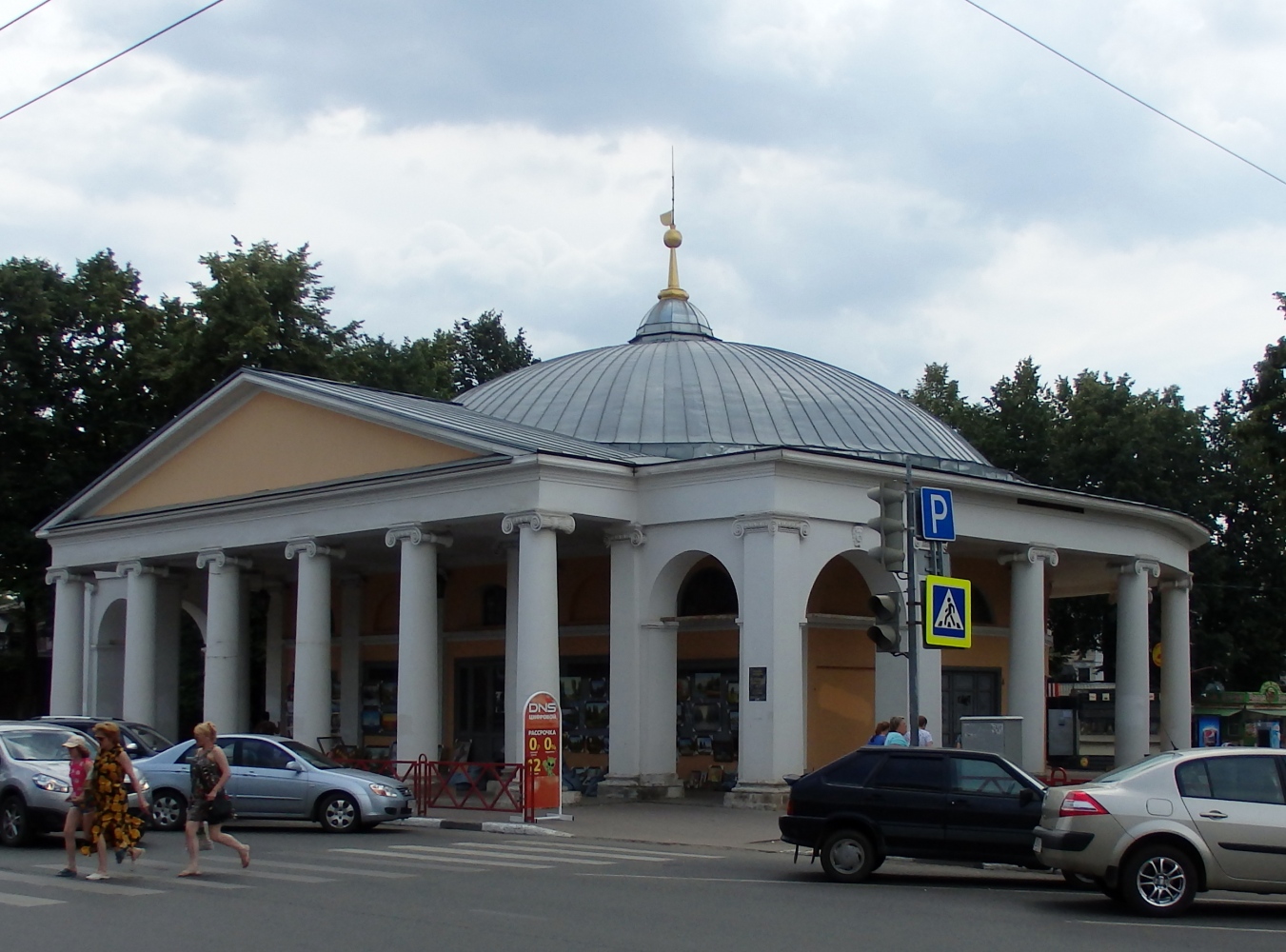 Yaroslavl, Первомайская улица, 12