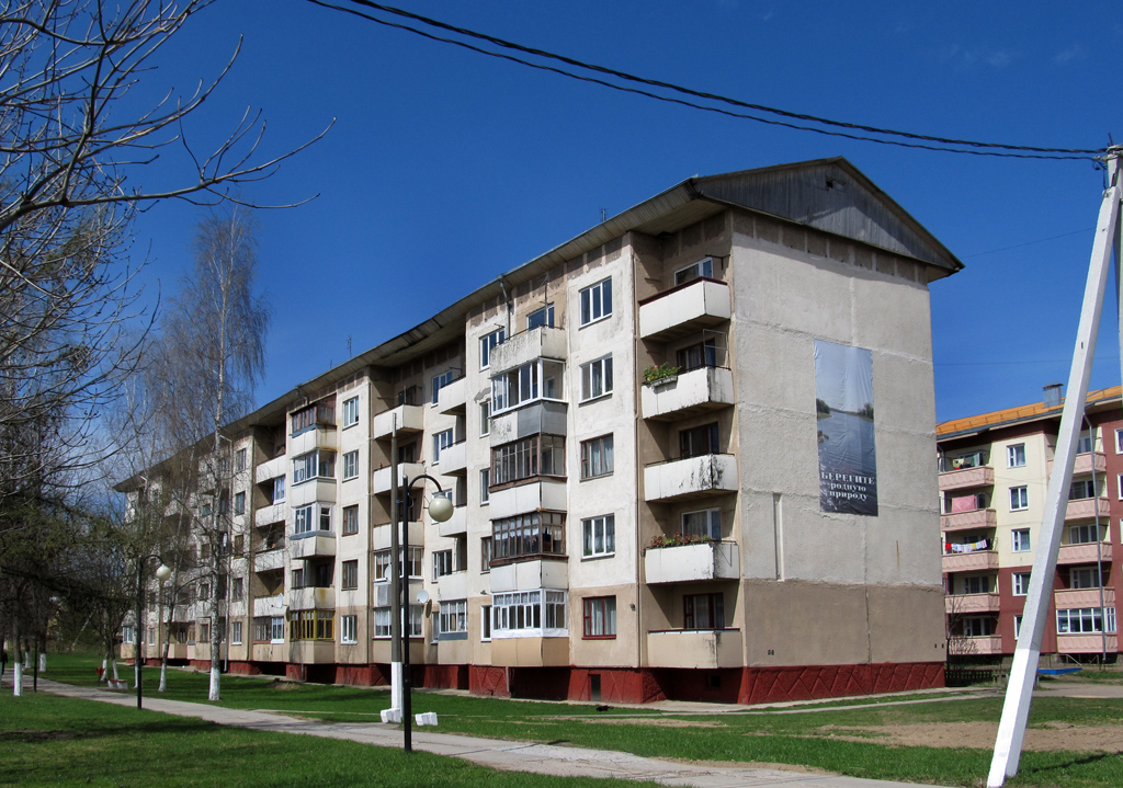 Толочин, Улица Ленина, 18