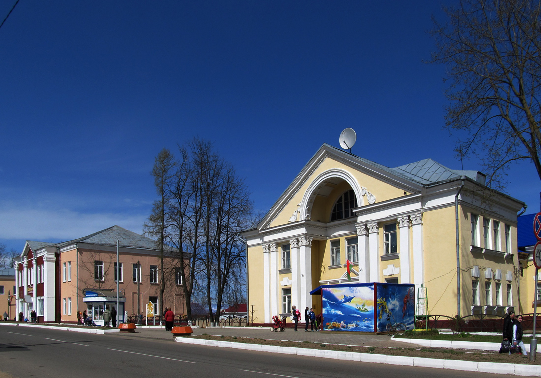 Толочин, Улица Ленина, 10