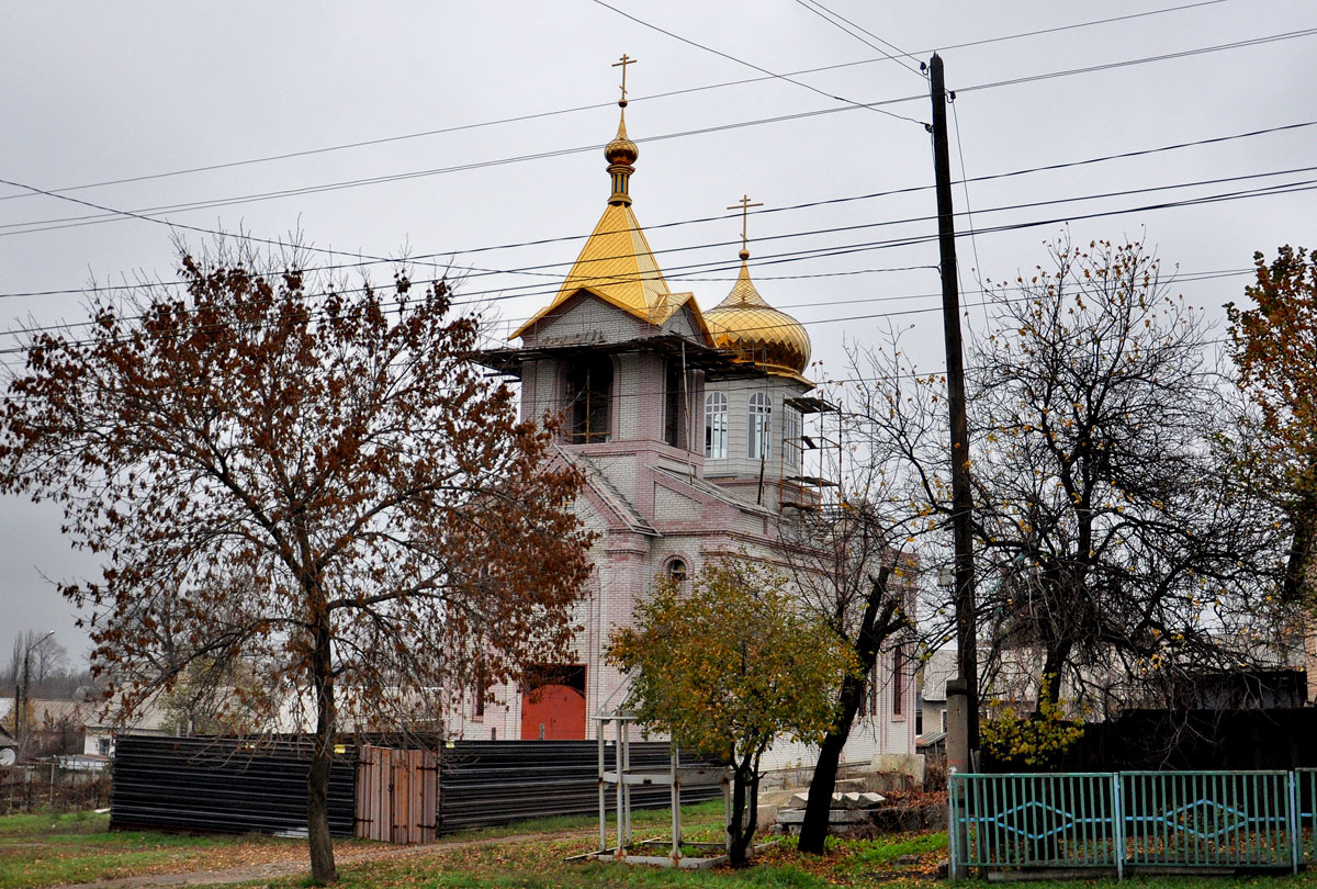 Лисичанск, Первомайская улица, 79