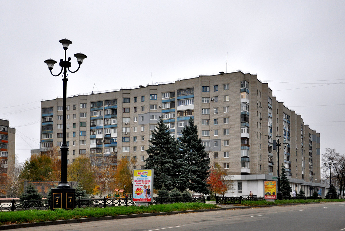 Lisitšansk, Проспект Победы, 94