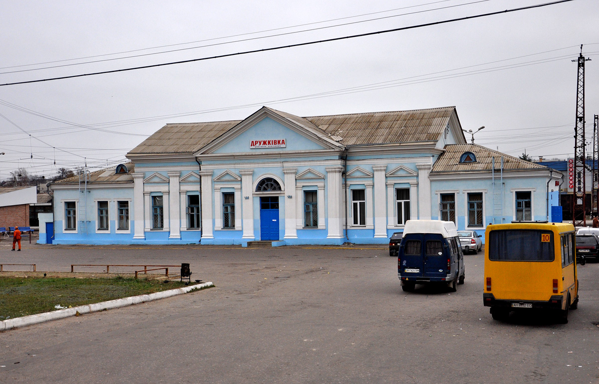 Дружковка, Привокзальная улица, 1