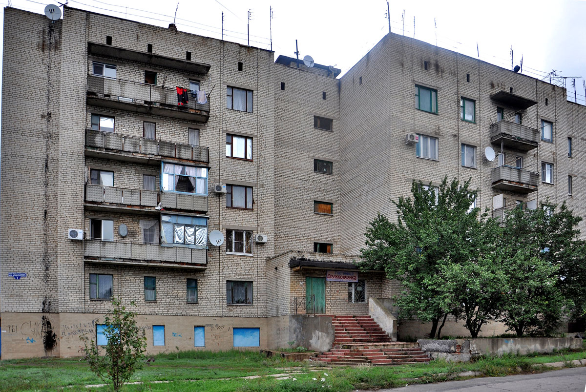 Дружковка, Улица Короленко, 1