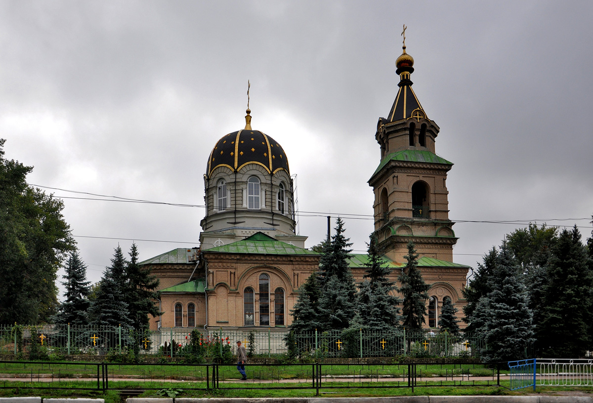 Дружковка, Соборная улица, 35