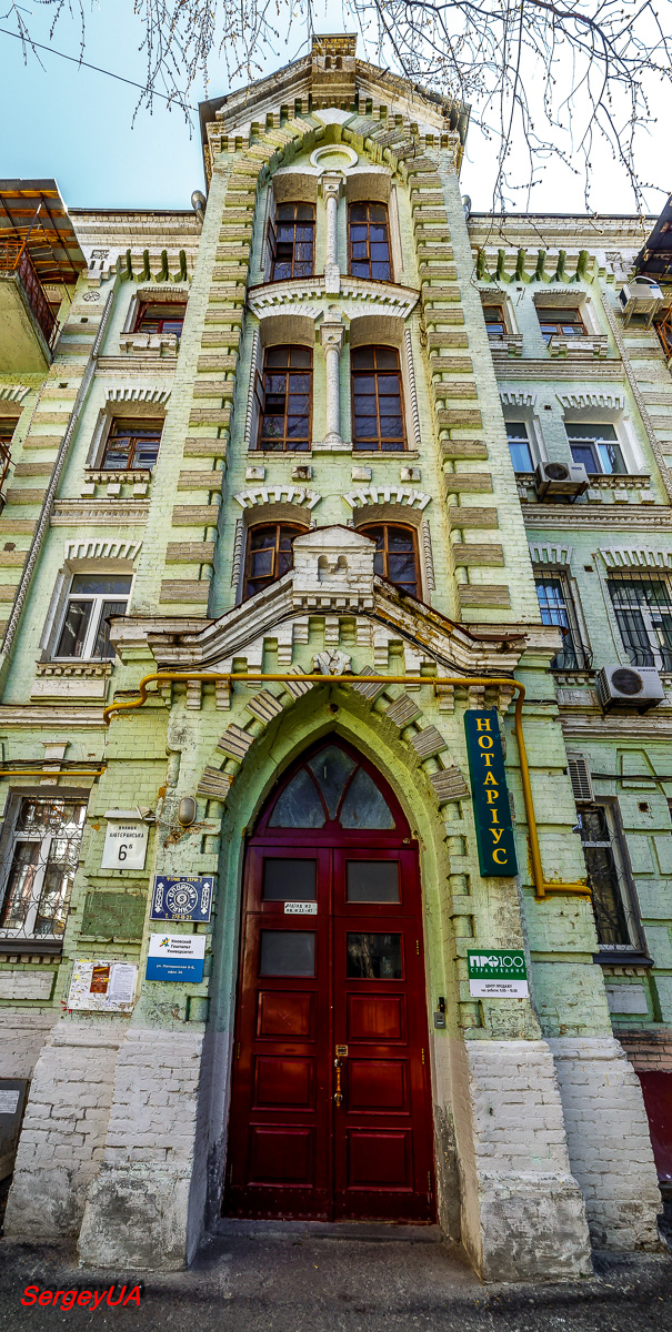 Киев, Лютеранская улица, 6Б