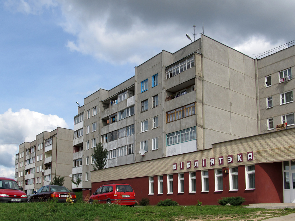 Радошковичи, Пролетарская улица, 4В; Пролетарская улица, 4Б; Пролетарская улица, 4
