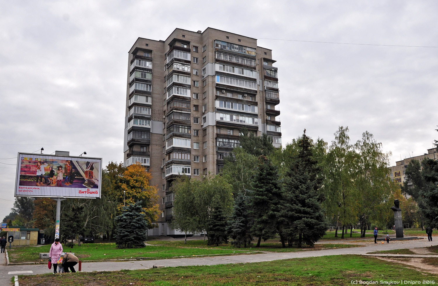 Днепр, Калиновая улица, 81