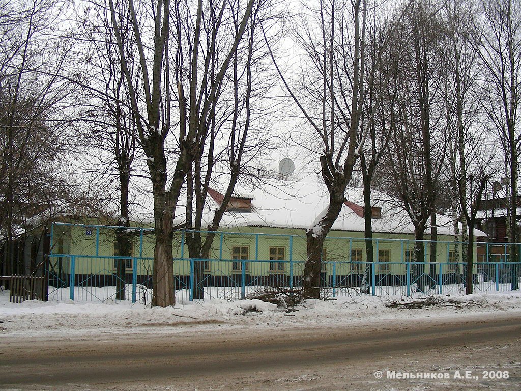 Ivanovo, Октябрьская улица, 21