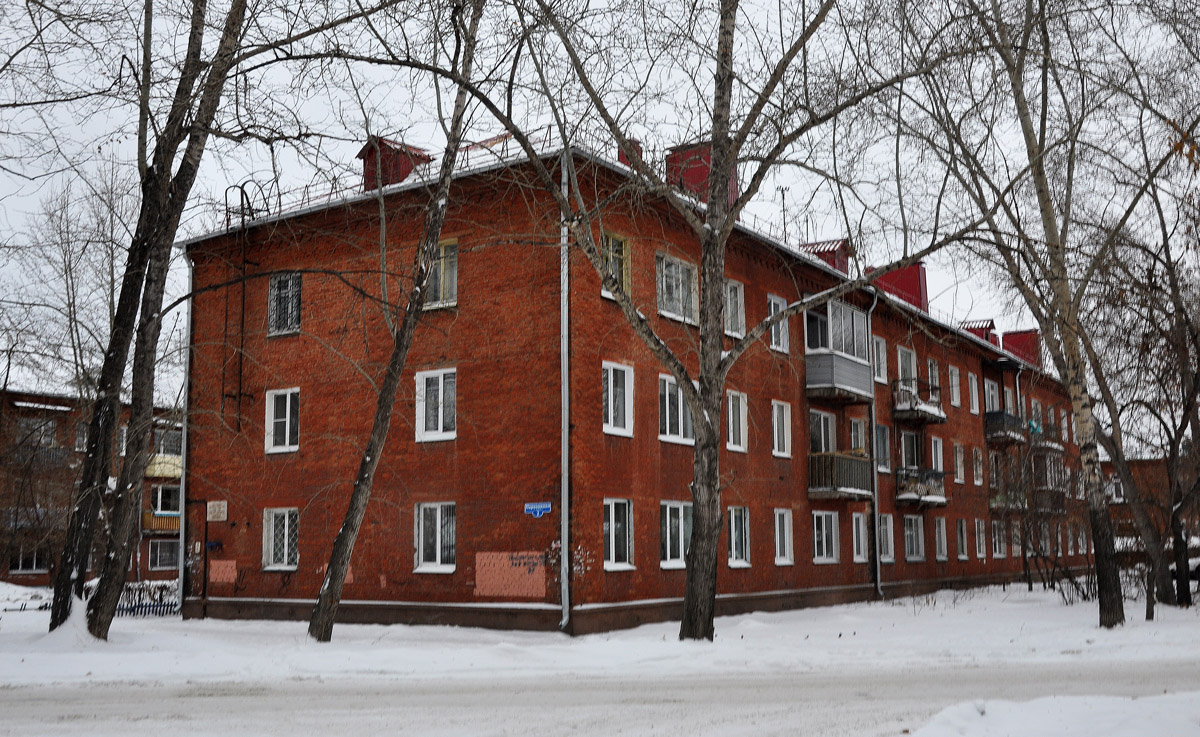 Омск, Улица Пархоменко, 2