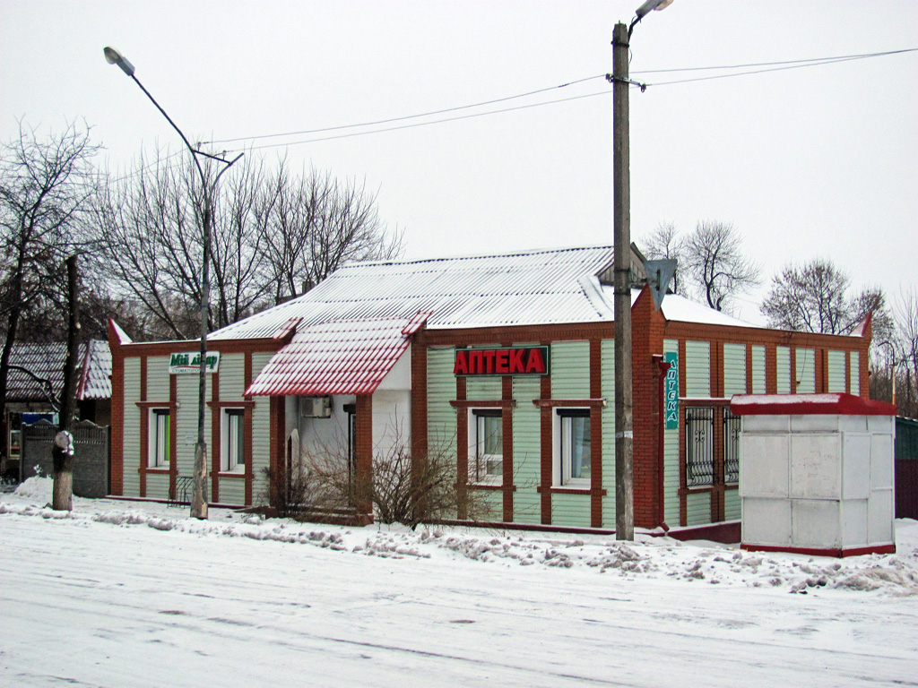 Попасная, Первомайская улица, 57