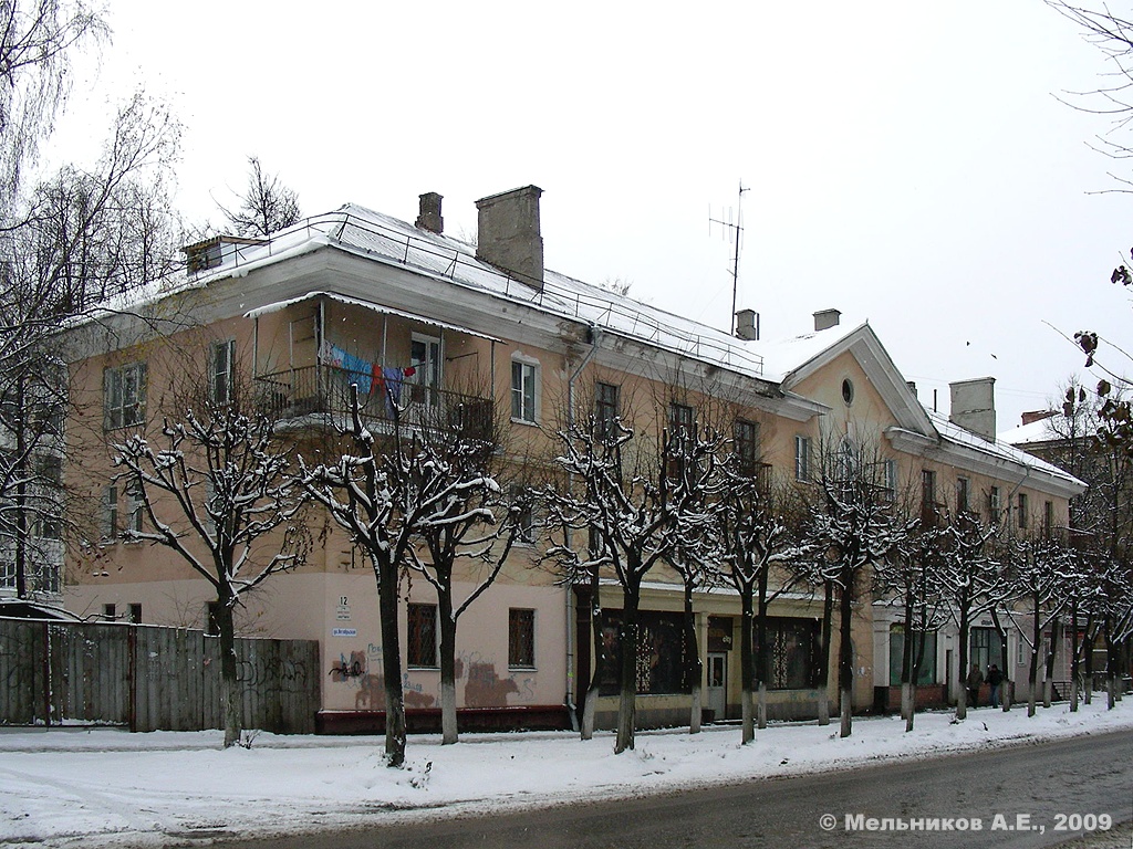 Иваново, Октябрьская улица, 12
