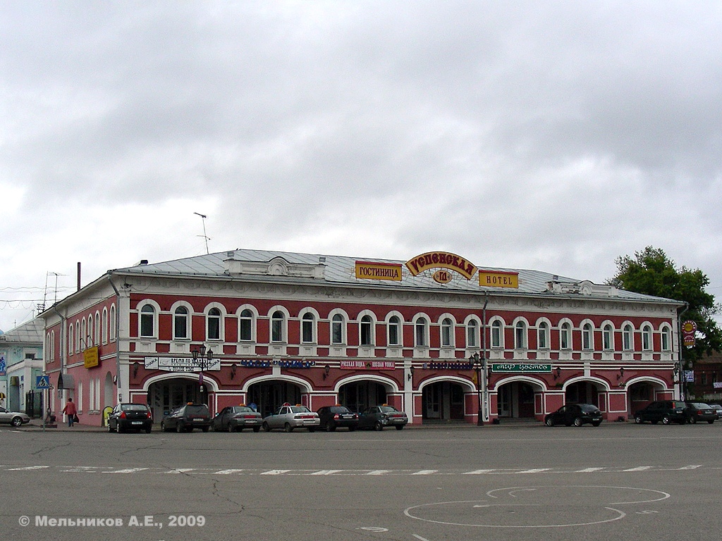 Углич, Успенская площадь, 3