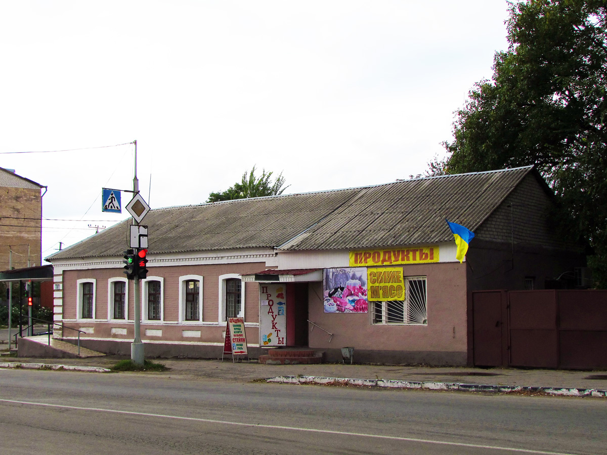 Дергачи, Сумской Шлях, 1