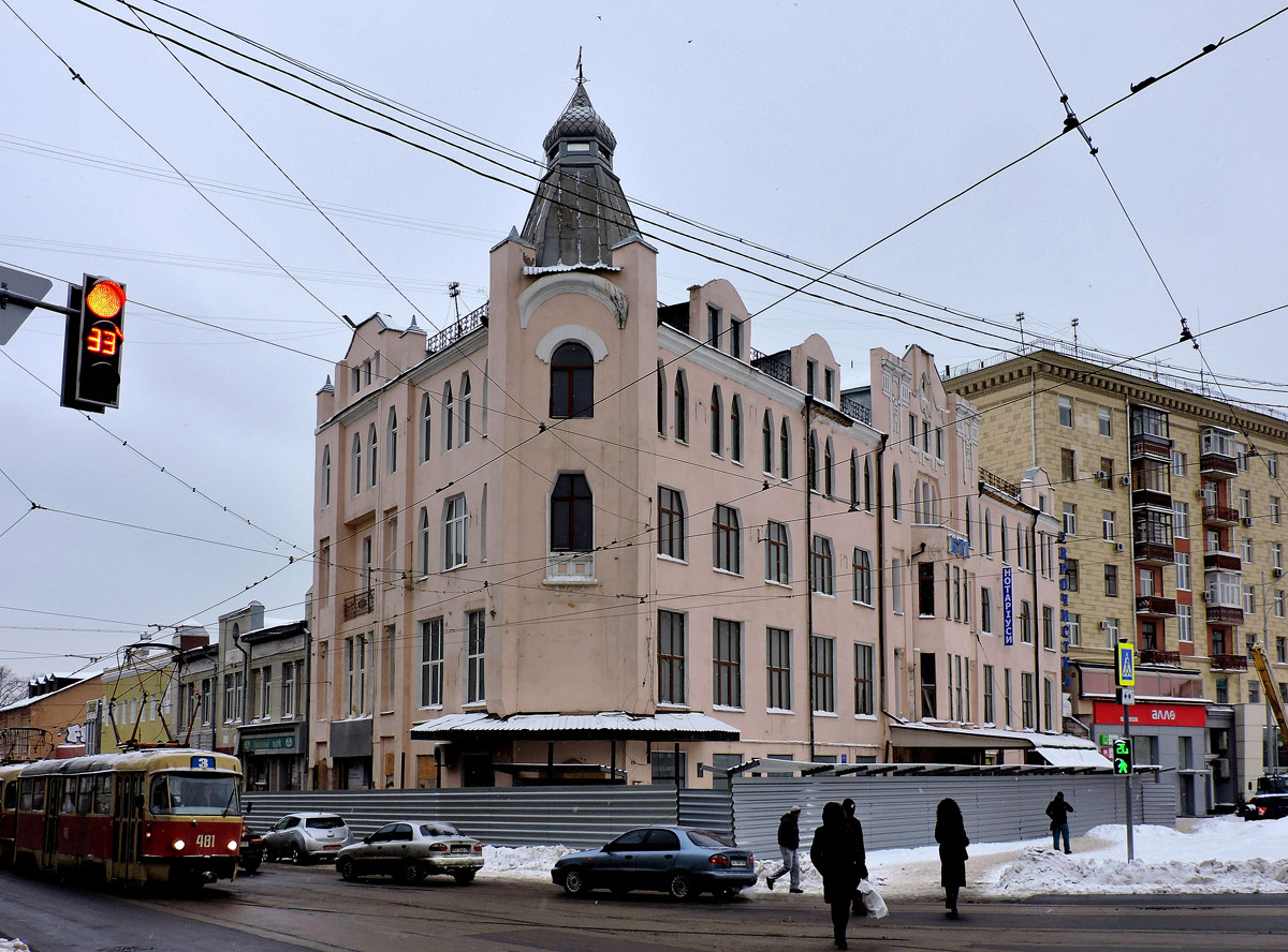 Charkow, Павловская площадь, 4