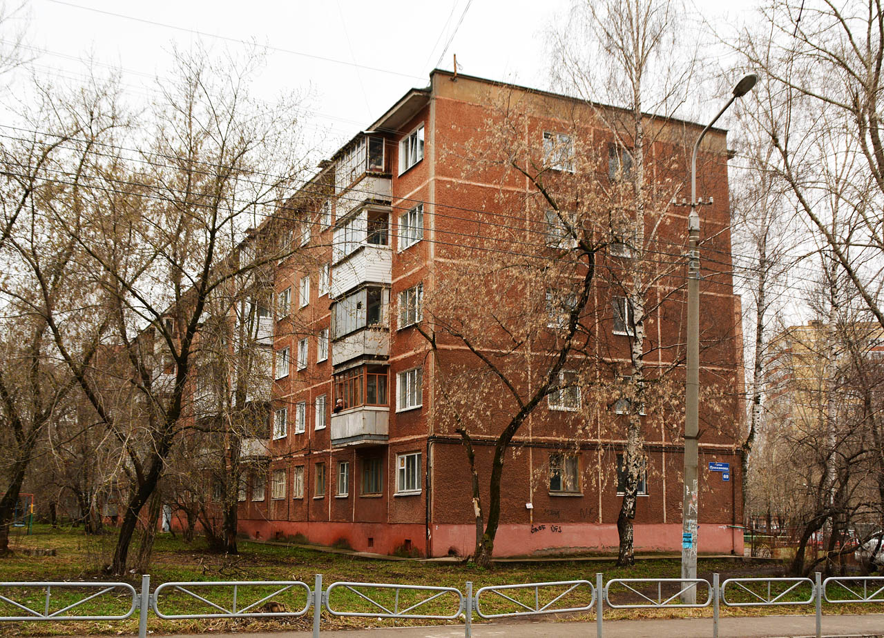 Пермь, Улица Плеханова, 69
