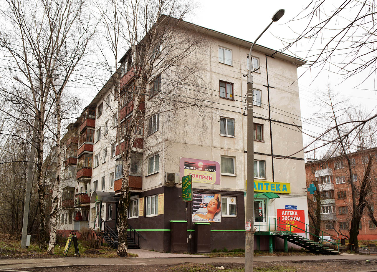 Пермь, Улица Плеханова, 73