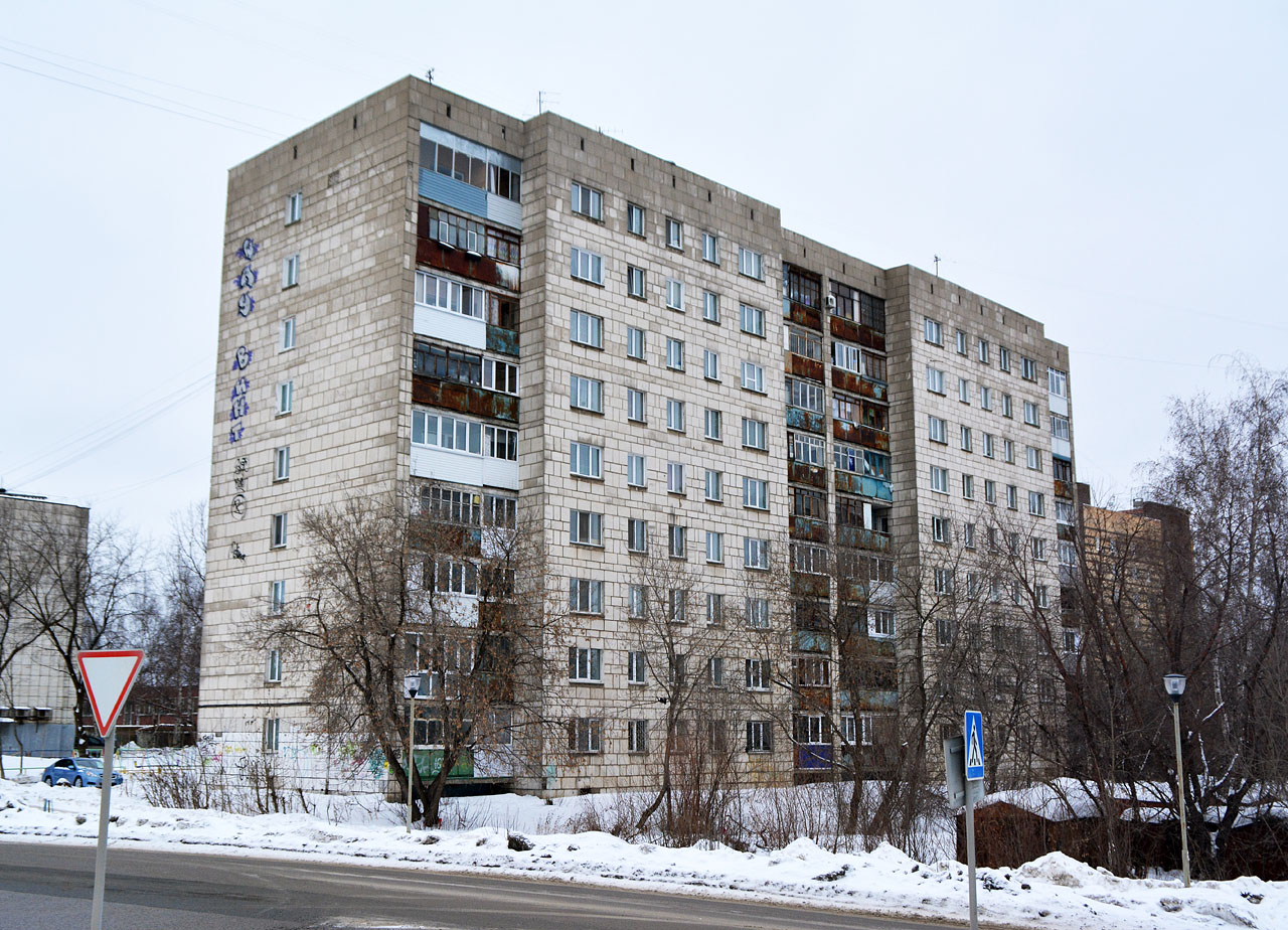 Пермь, Стахановская улица, 2