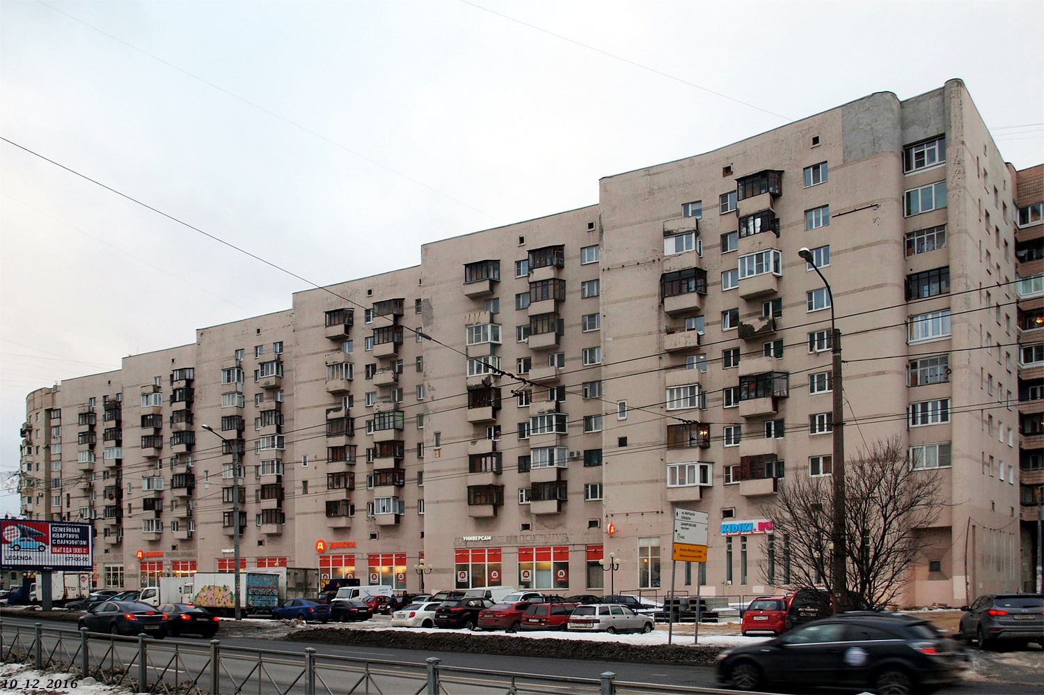 Санкт-Петербург, Гражданский проспект, 4 корп. 1