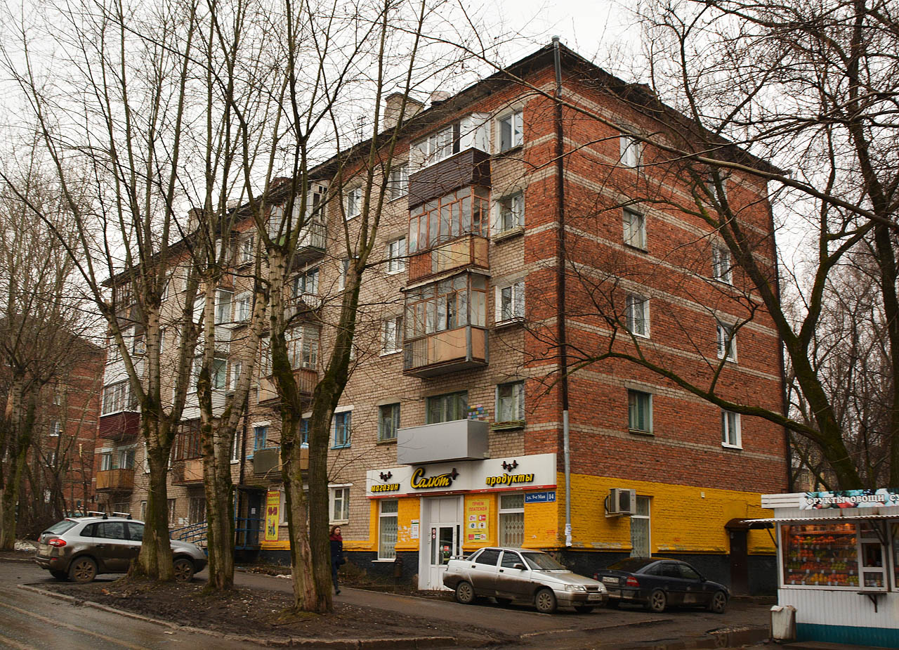 Пермь, Улица 9 Мая, 14