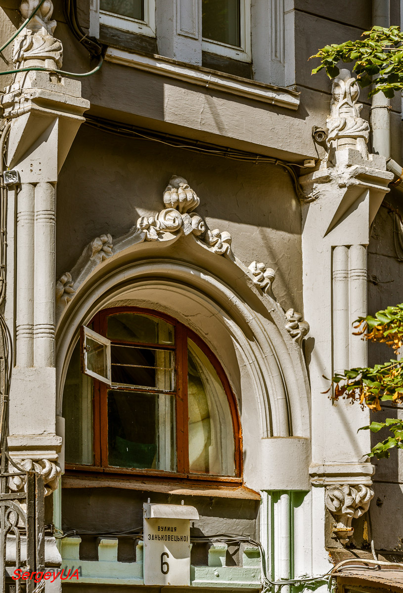 Kyiv, Улица Заньковецкой, 6
