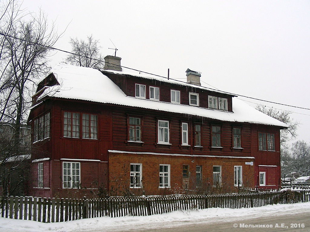 Иваново, Улица Фурманова, 12