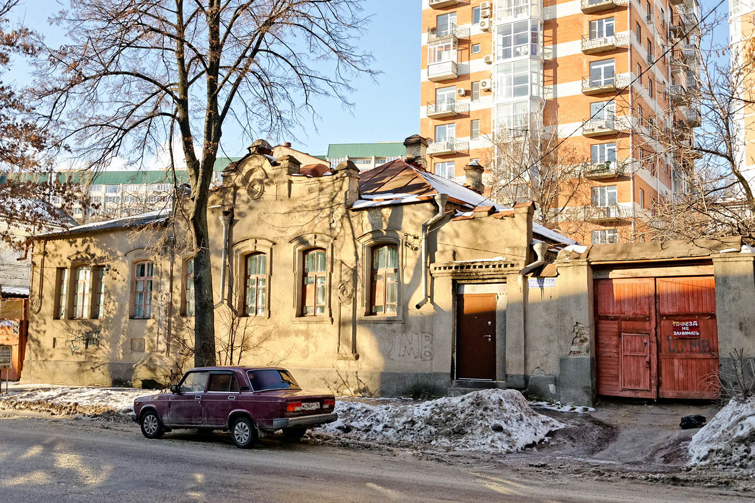Воронеж, Улица Сакко и Ванцетти, 86