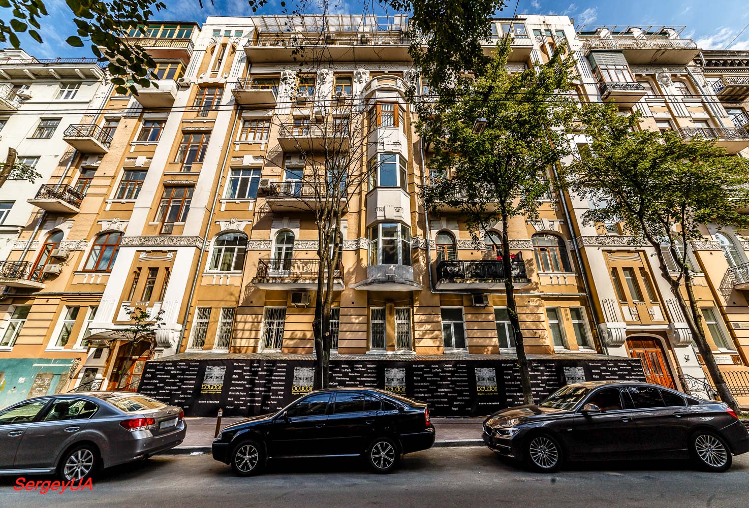 Киев, Улица Заньковецкой, 7