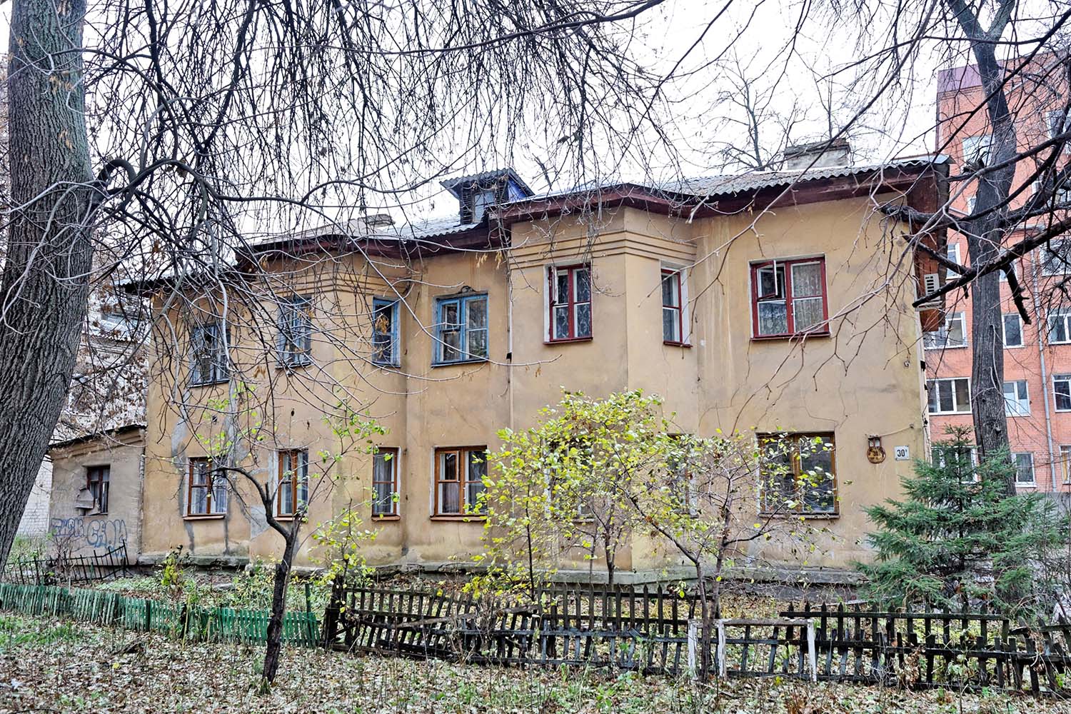 Воронеж, Улица Фридриха Энгельса, 30А