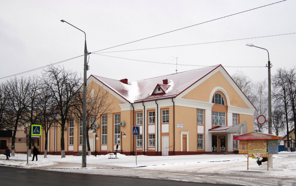 Рогачёв, Улица Луначарского, 12