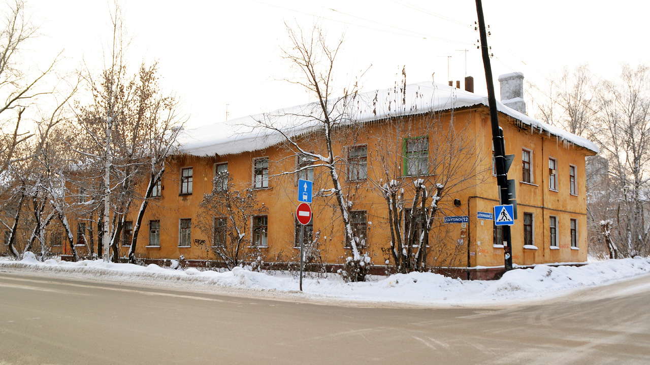 Пермь, Улица Энгельса, 12