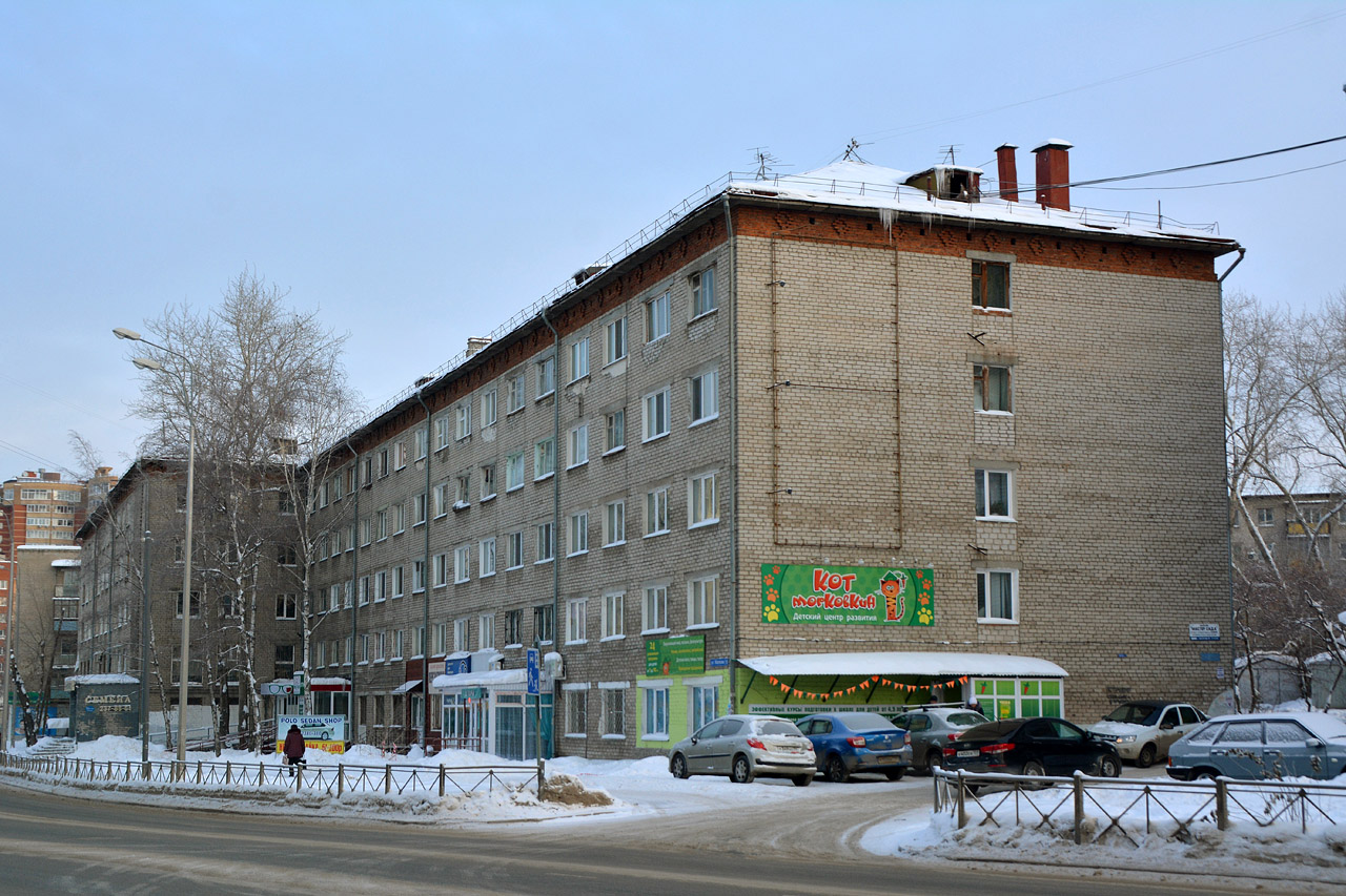Пермь, Улица Малкова, 18