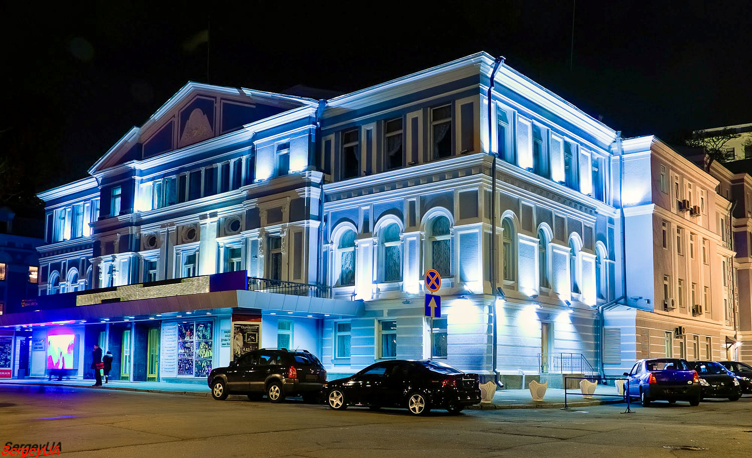 Киев, Площадь Ивана Франко, 3