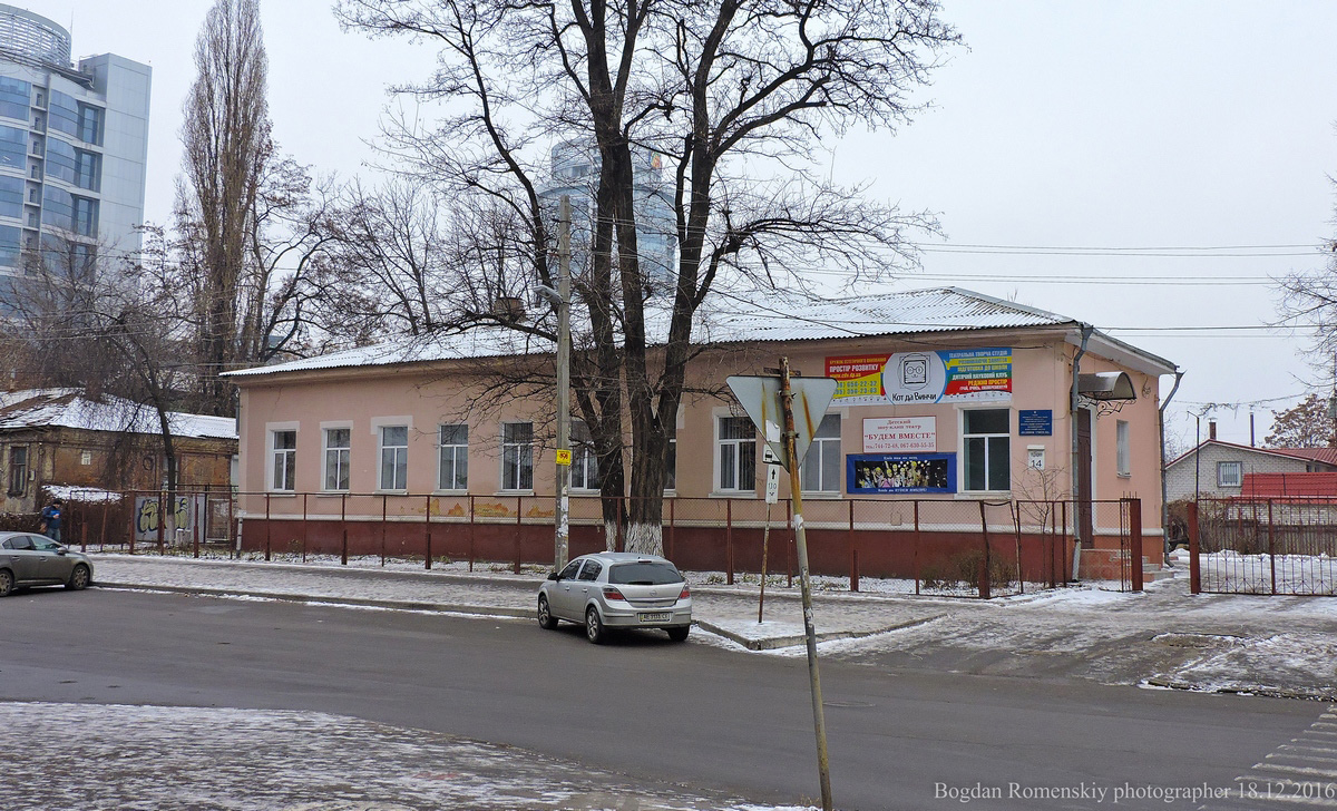 Dnipro, Успенская площадь, 14