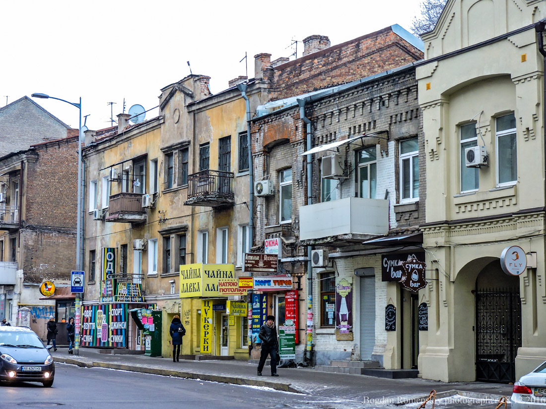 Dnipro, Харьковская улица, 11; Харьковская улица, 9