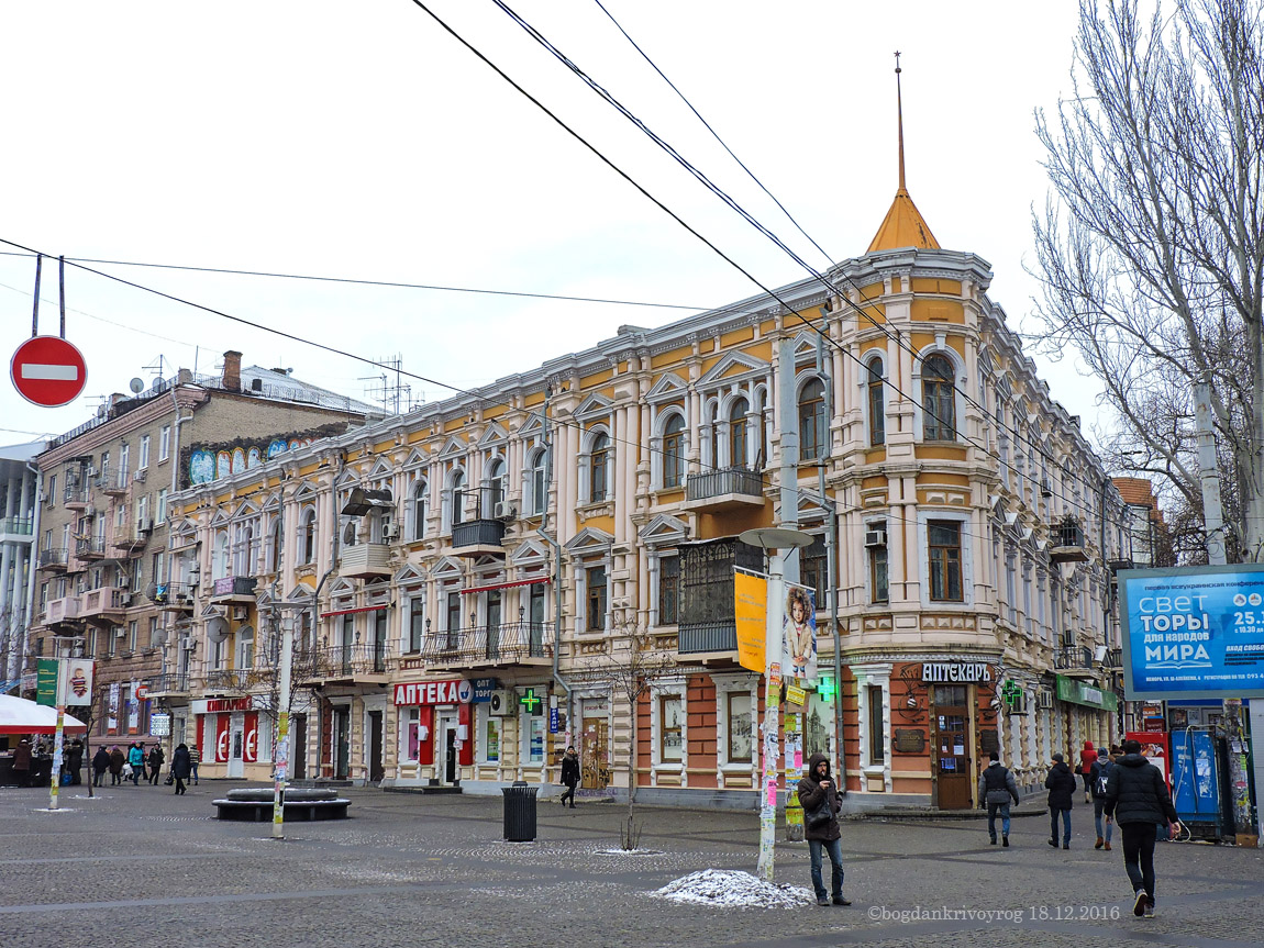 Днепр, Улица Глинки, 15; Европейская улица, 1
