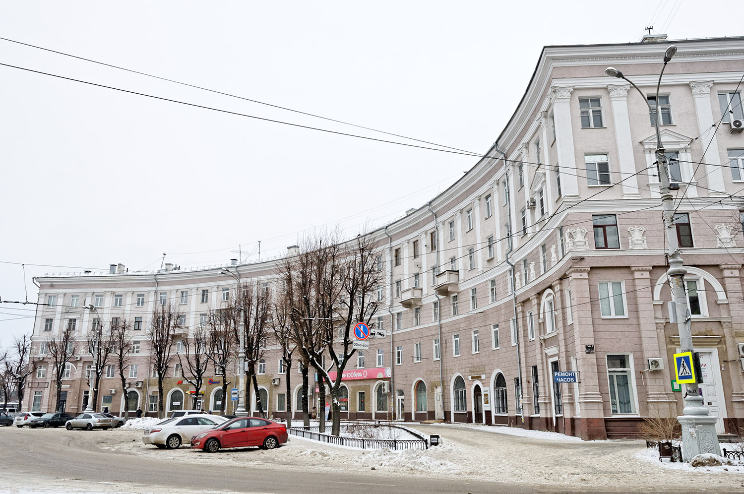 Woroneż, Улица Мира, 1